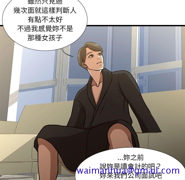 为了一亿元[h漫]韩漫全集-为了一亿元-第8章无删减无遮挡章节图片 
