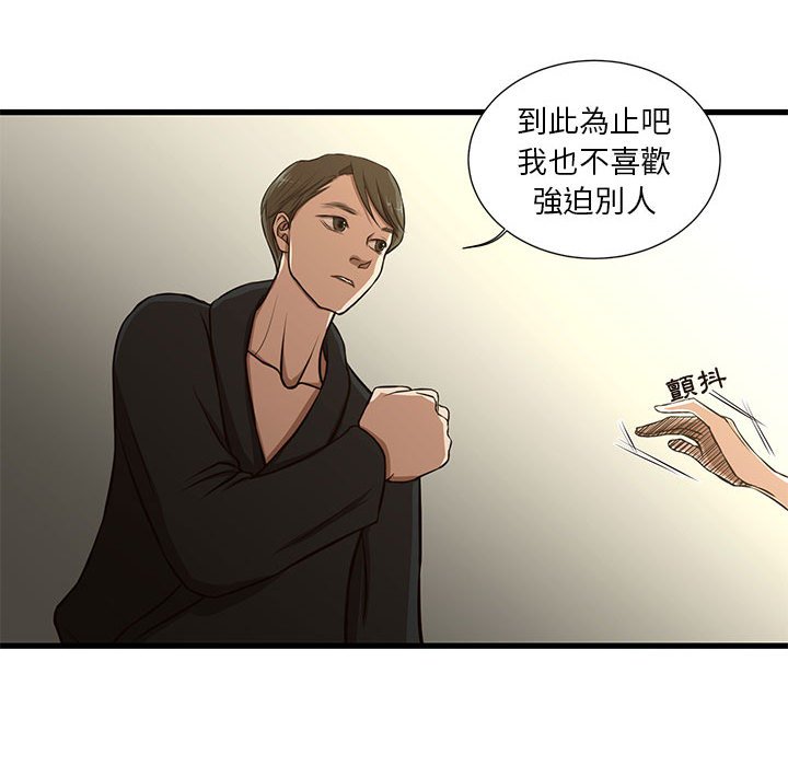 为了一亿元[h漫]韩漫全集-为了一亿元-第8章无删减无遮挡章节图片 