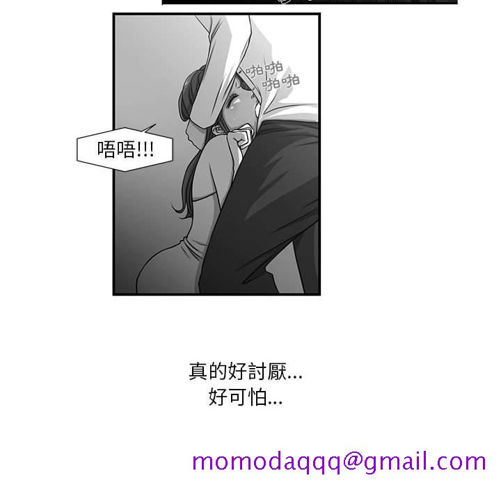 为了一亿元[h漫]韩漫全集-为了一亿元-第8章无删减无遮挡章节图片 