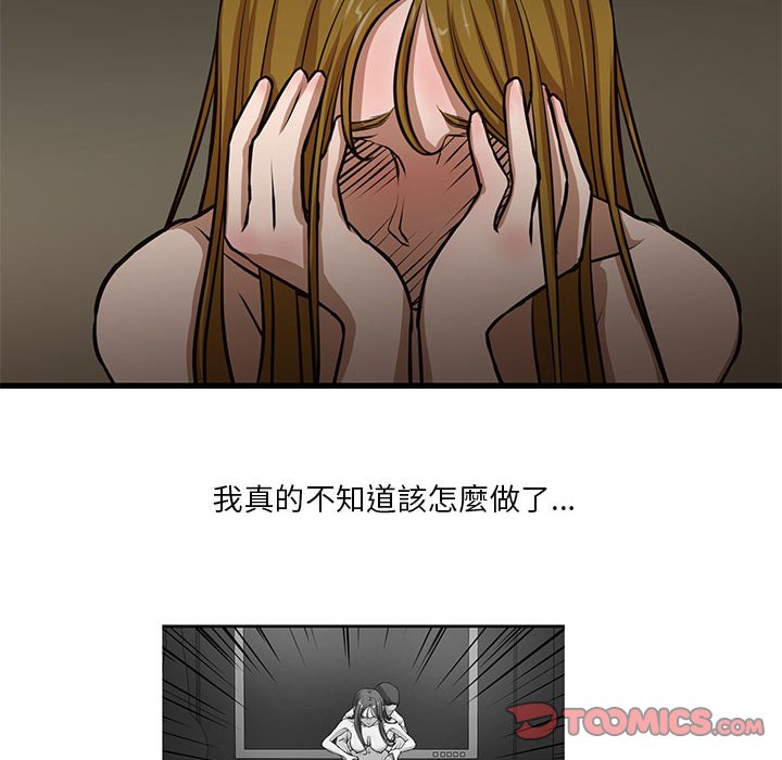 为了一亿元[h漫]韩漫全集-为了一亿元-第8章无删减无遮挡章节图片 