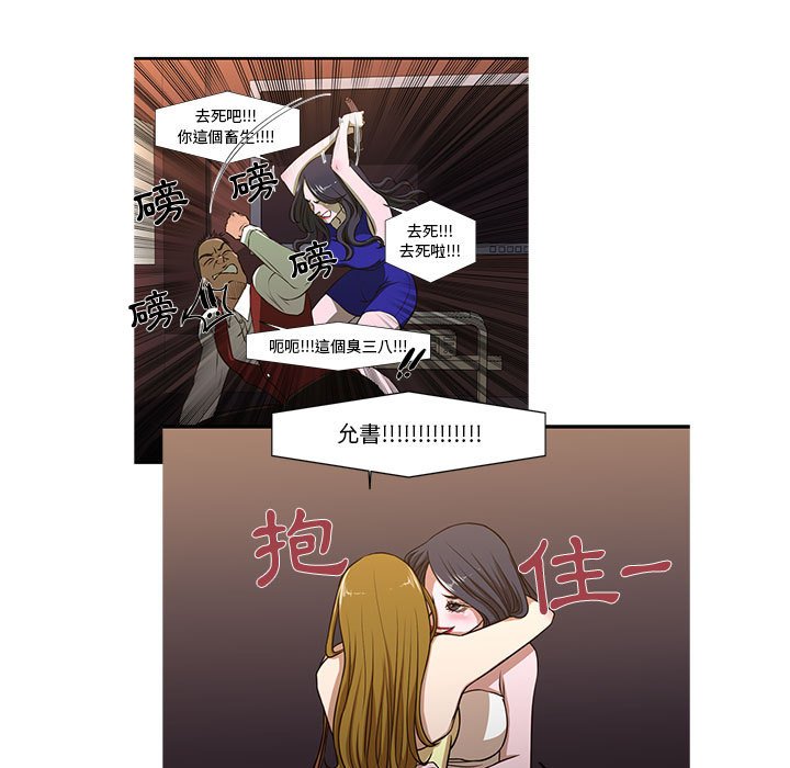 为了一亿元[h漫]韩漫全集-为了一亿元-第8章无删减无遮挡章节图片 