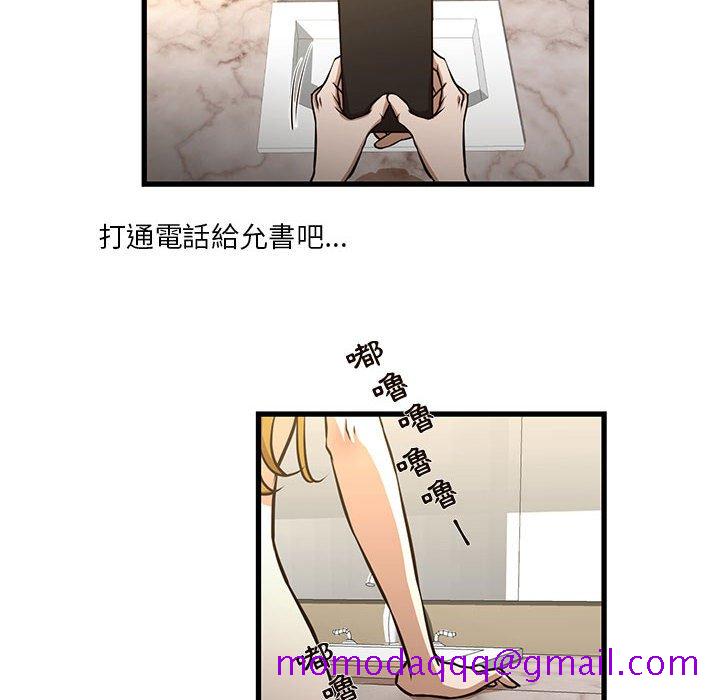 为了一亿元[h漫]韩漫全集-为了一亿元-第8章无删减无遮挡章节图片 