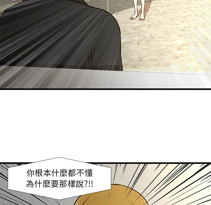 为了一亿元[h漫]韩漫全集-为了一亿元-第8章无删减无遮挡章节图片 