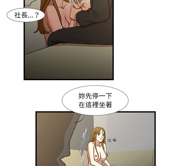为了一亿元[h漫]韩漫全集-为了一亿元-第8章无删减无遮挡章节图片 