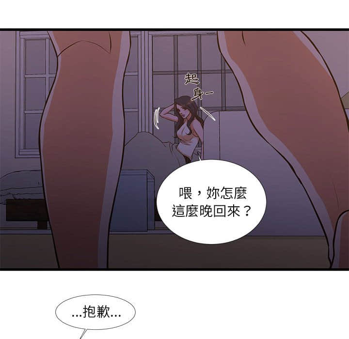 为了一亿元[h漫]韩漫全集-为了一亿元-第11章无删减无遮挡章节图片 