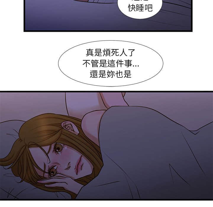 为了一亿元[h漫]韩漫全集-为了一亿元-第11章无删减无遮挡章节图片 