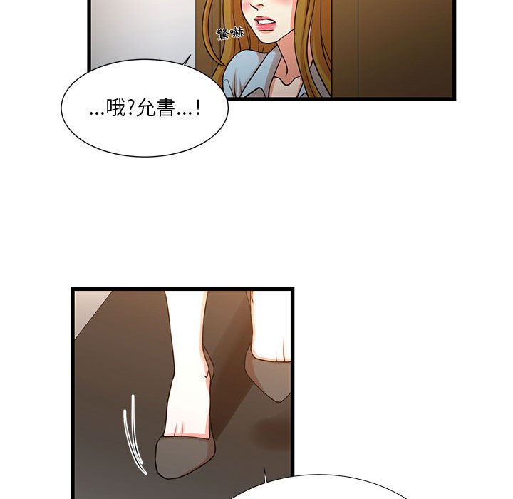 为了一亿元[h漫]韩漫全集-为了一亿元-第12章无删减无遮挡章节图片 