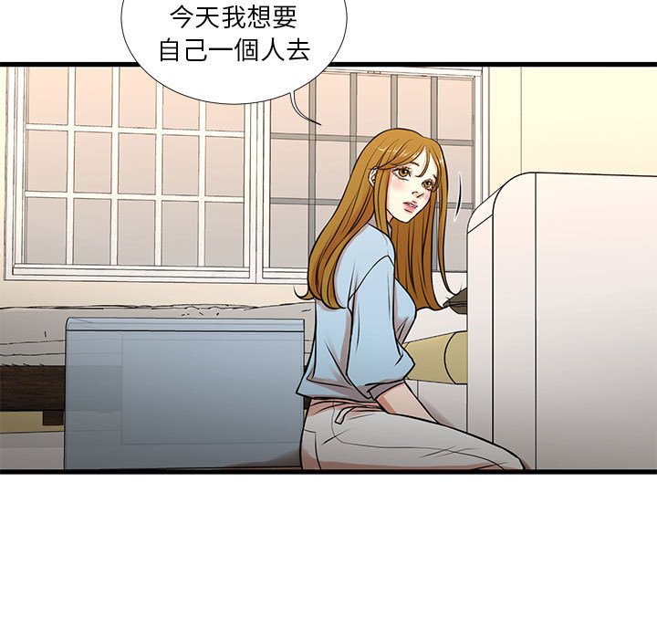 为了一亿元[h漫]韩漫全集-为了一亿元-第12章无删减无遮挡章节图片 