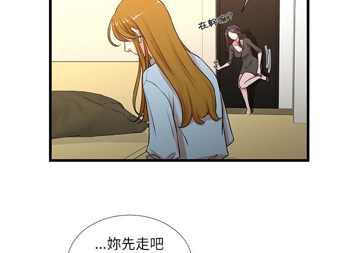 为了一亿元[h漫]韩漫全集-为了一亿元-第12章无删减无遮挡章节图片 