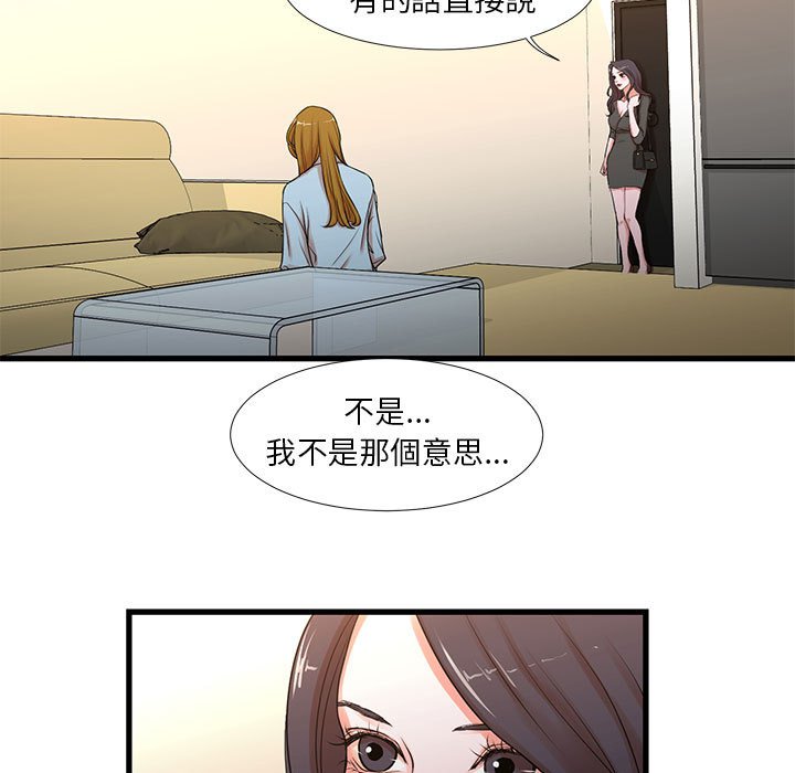 为了一亿元[h漫]韩漫全集-为了一亿元-第12章无删减无遮挡章节图片 