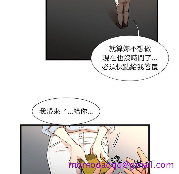 为了一亿元[h漫]韩漫全集-为了一亿元-第12章无删减无遮挡章节图片 