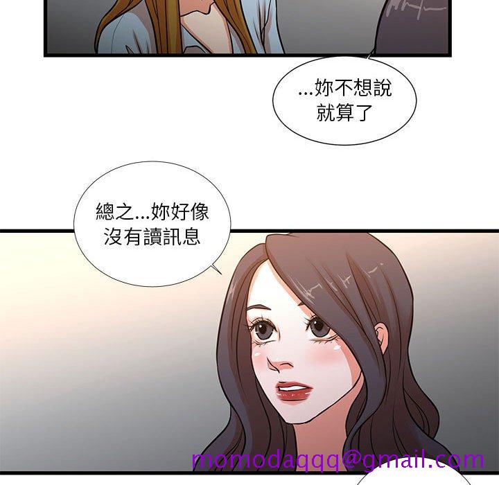 为了一亿元[h漫]韩漫全集-为了一亿元-第12章无删减无遮挡章节图片 