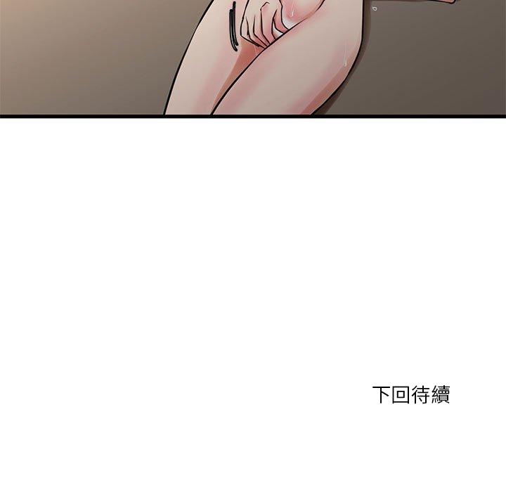 为了一亿元[h漫]韩漫全集-为了一亿元-第13章无删减无遮挡章节图片 