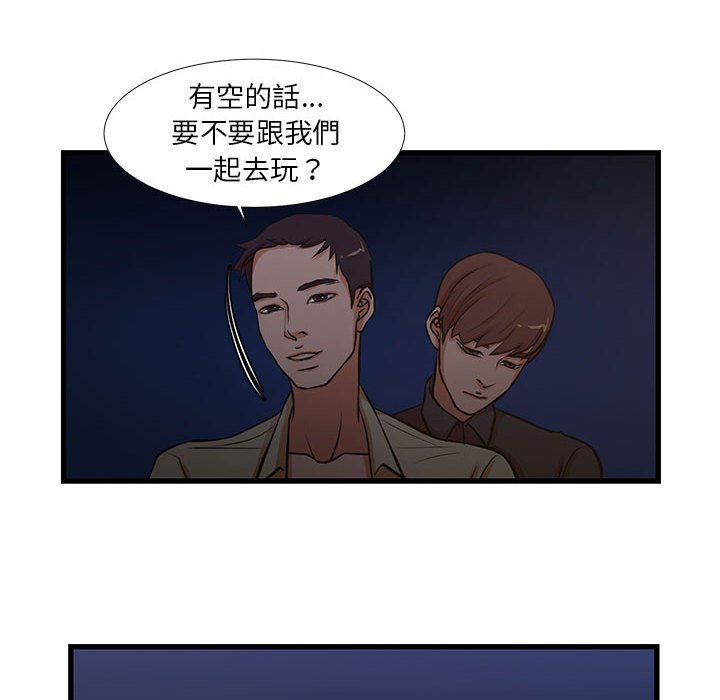 为了一亿元[h漫]韩漫全集-为了一亿元-第13章无删减无遮挡章节图片 