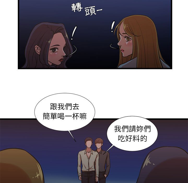 为了一亿元[h漫]韩漫全集-为了一亿元-第13章无删减无遮挡章节图片 