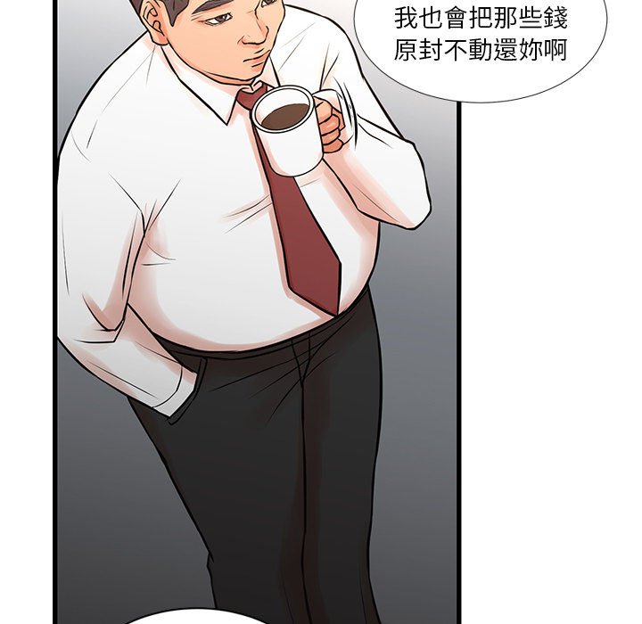 为了一亿元[h漫]韩漫全集-为了一亿元-第14章无删减无遮挡章节图片 