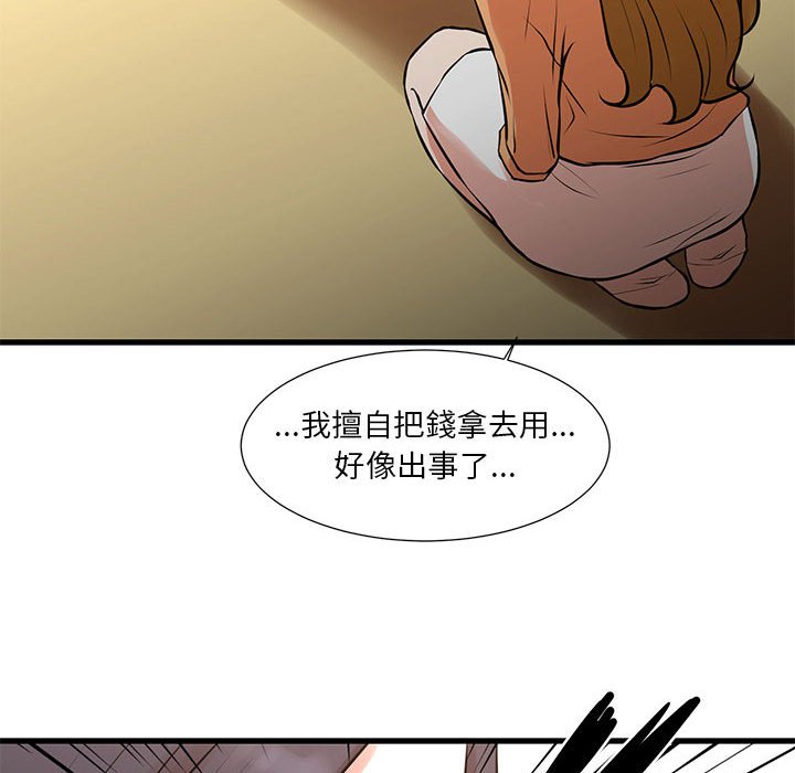 为了一亿元[h漫]韩漫全集-为了一亿元-第14章无删减无遮挡章节图片 