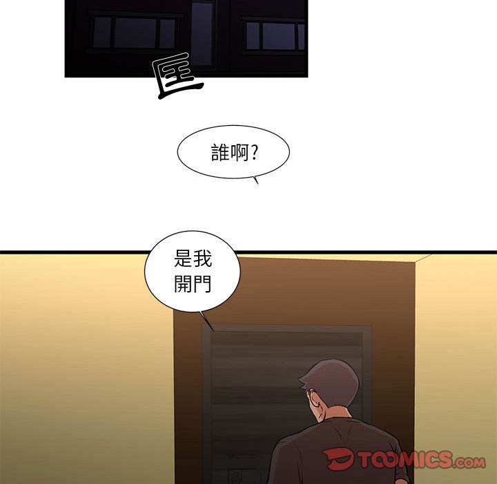为了一亿元[h漫]韩漫全集-为了一亿元-第14章无删减无遮挡章节图片 