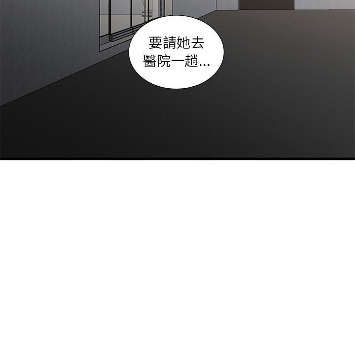 为了一亿元[h漫]韩漫全集-为了一亿元-第14章无删减无遮挡章节图片 