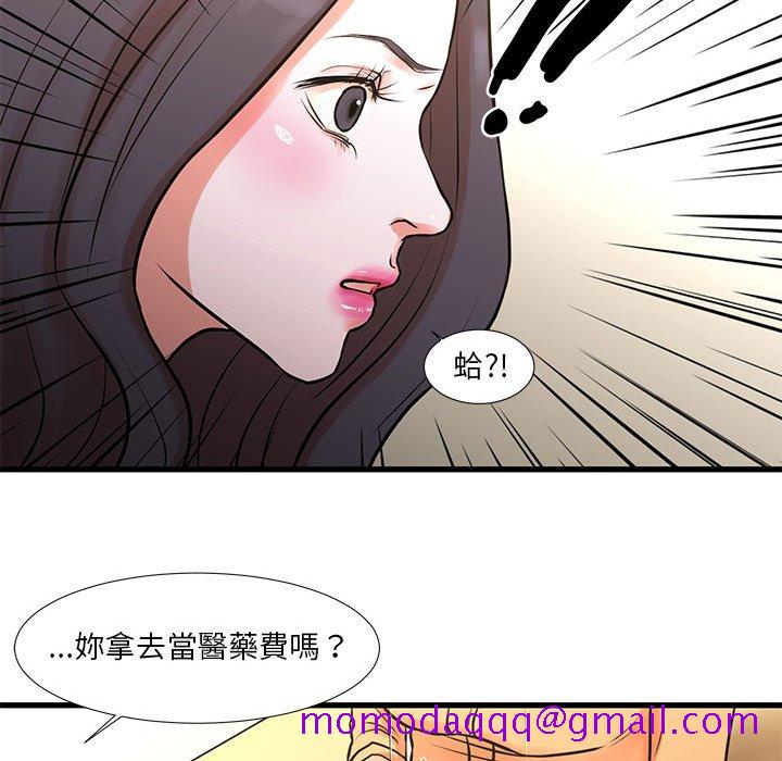 为了一亿元[h漫]韩漫全集-为了一亿元-第14章无删减无遮挡章节图片 