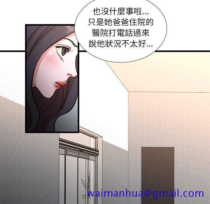为了一亿元[h漫]韩漫全集-为了一亿元-第14章无删减无遮挡章节图片 