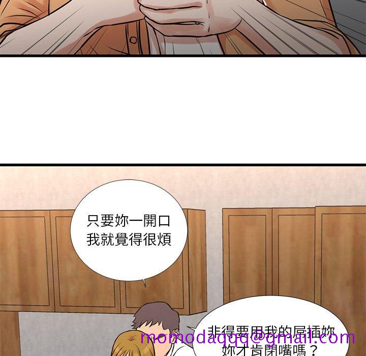 为了一亿元[h漫]韩漫全集-为了一亿元-第14章无删减无遮挡章节图片 