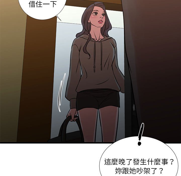 为了一亿元[h漫]韩漫全集-为了一亿元-第14章无删减无遮挡章节图片 
