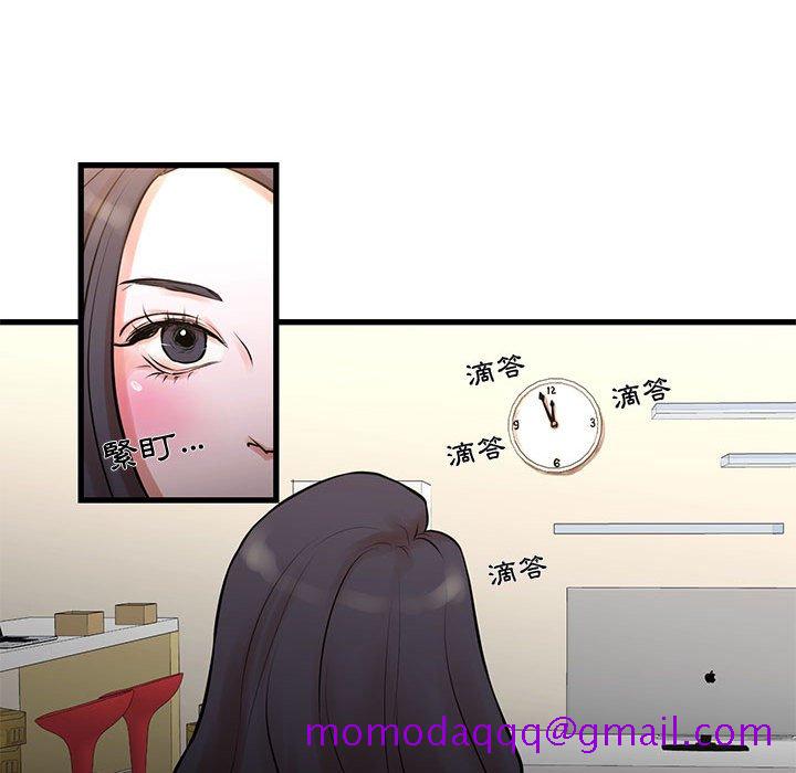 为了一亿元[h漫]韩漫全集-为了一亿元-第14章无删减无遮挡章节图片 