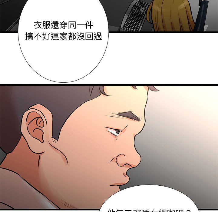 为了一亿元[h漫]韩漫全集-为了一亿元-第14章无删减无遮挡章节图片 