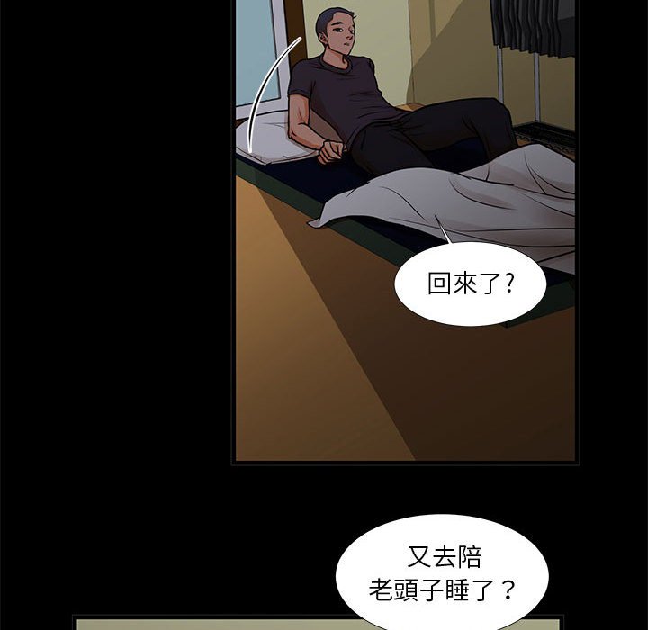 为了一亿元[h漫]韩漫全集-为了一亿元-第15章无删减无遮挡章节图片 