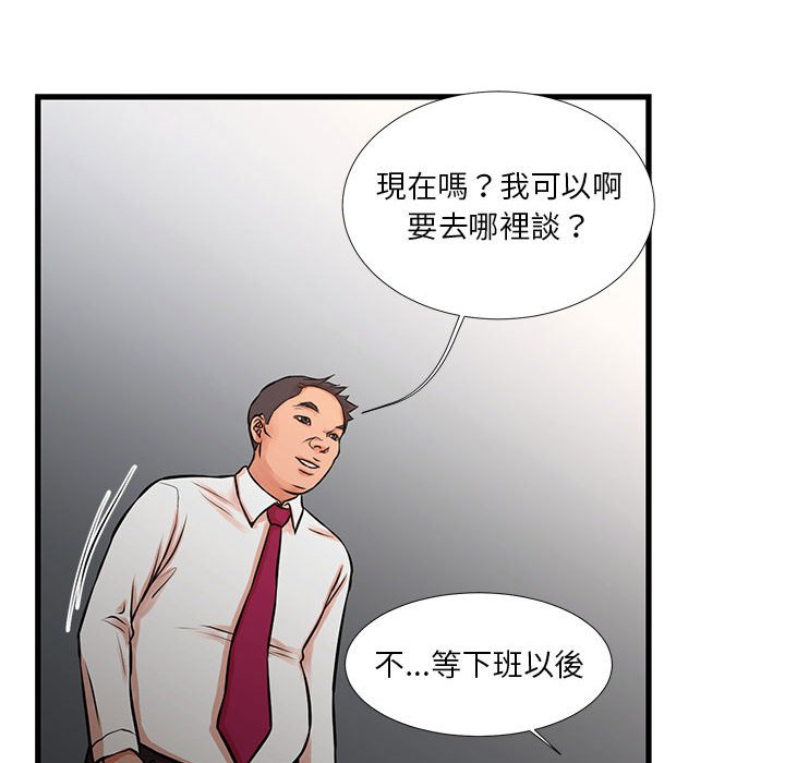 为了一亿元[h漫]韩漫全集-为了一亿元-第15章无删减无遮挡章节图片 