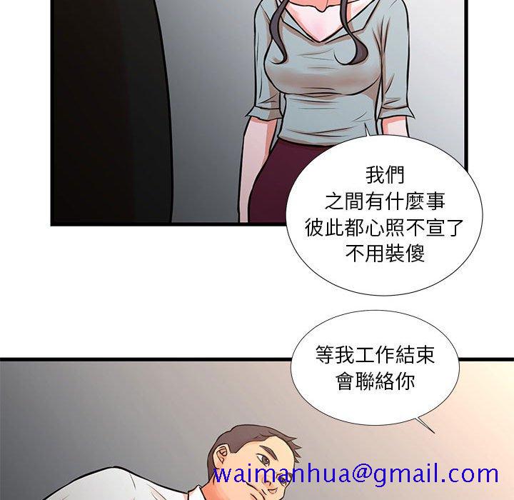 为了一亿元[h漫]韩漫全集-为了一亿元-第15章无删减无遮挡章节图片 