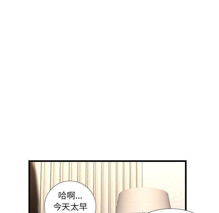 为了一亿元[h漫]韩漫全集-为了一亿元-第17章无删减无遮挡章节图片 
