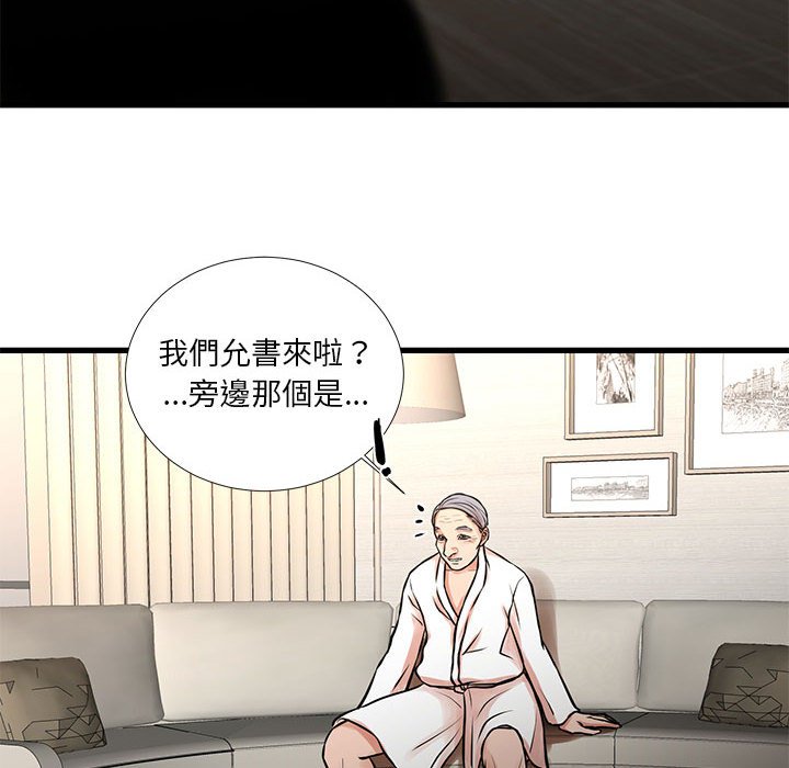 为了一亿元[h漫]韩漫全集-为了一亿元-第17章无删减无遮挡章节图片 