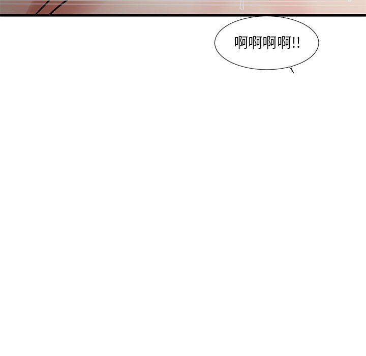 为了一亿元[h漫]韩漫全集-为了一亿元-第17章无删减无遮挡章节图片 