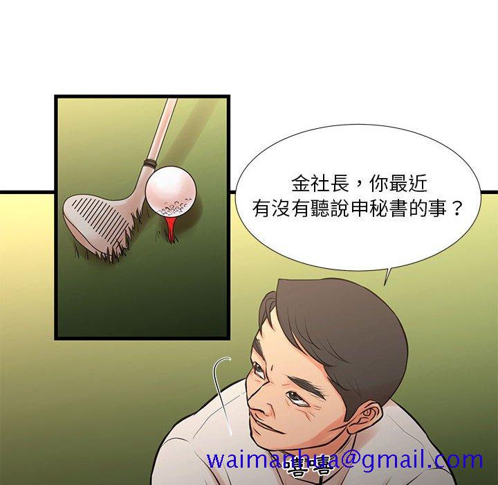 为了一亿元[h漫]韩漫全集-为了一亿元-第18章无删减无遮挡章节图片 