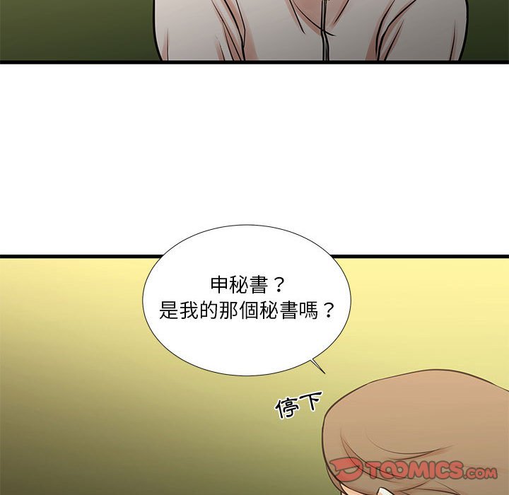 为了一亿元[h漫]韩漫全集-为了一亿元-第18章无删减无遮挡章节图片 