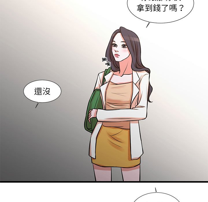 为了一亿元[h漫]韩漫全集-为了一亿元-第18章无删减无遮挡章节图片 