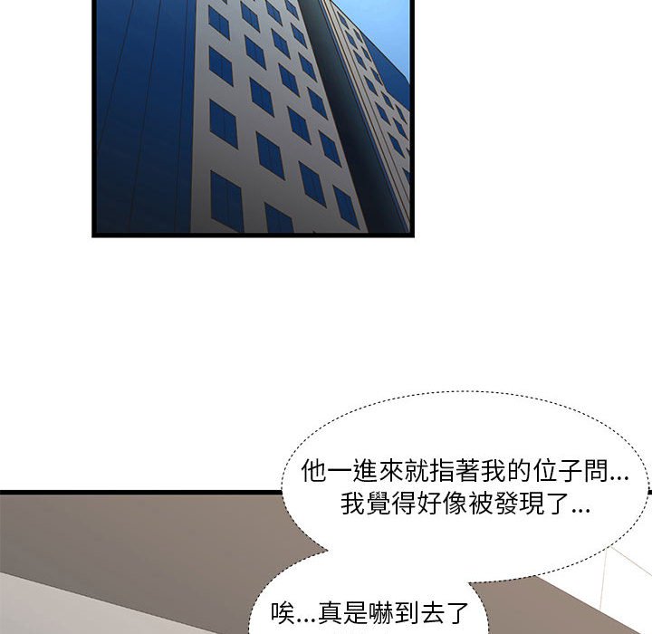 为了一亿元[h漫]韩漫全集-为了一亿元-第18章无删减无遮挡章节图片 