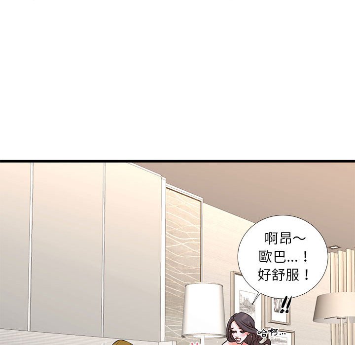 为了一亿元[h漫]韩漫全集-为了一亿元-第18章无删减无遮挡章节图片 
