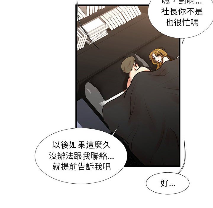 为了一亿元[h漫]韩漫全集-为了一亿元-第18章无删减无遮挡章节图片 