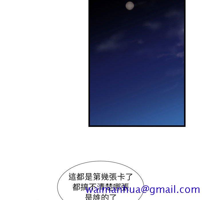 为了一亿元[h漫]韩漫全集-为了一亿元-第19章无删减无遮挡章节图片 