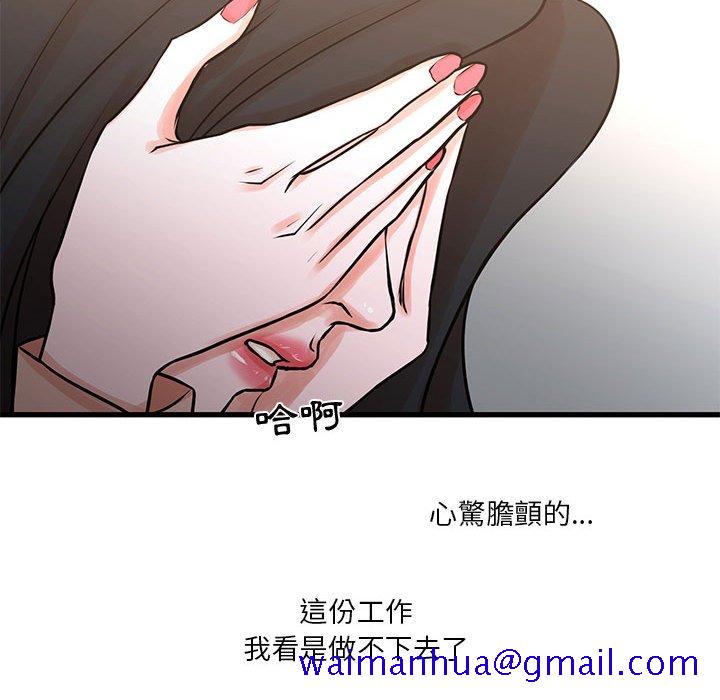 为了一亿元[h漫]韩漫全集-为了一亿元-第19章无删减无遮挡章节图片 
