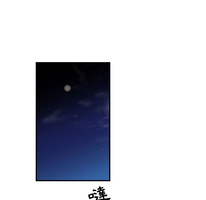 为了一亿元[h漫]韩漫全集-为了一亿元-第20章无删减无遮挡章节图片 