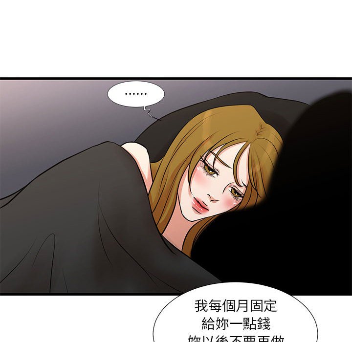 为了一亿元[h漫]韩漫全集-为了一亿元-第20章无删减无遮挡章节图片 