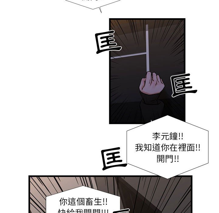 为了一亿元[h漫]韩漫全集-为了一亿元-第20章无删减无遮挡章节图片 