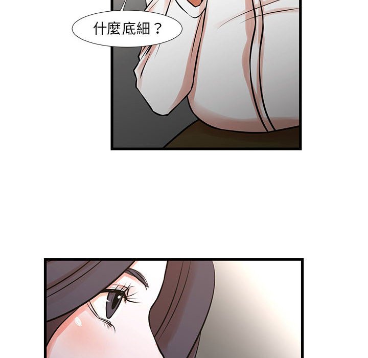 为了一亿元[h漫]韩漫全集-为了一亿元-第22章无删减无遮挡章节图片 