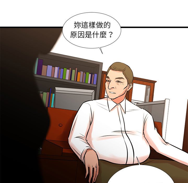 为了一亿元[h漫]韩漫全集-为了一亿元-第22章无删减无遮挡章节图片 