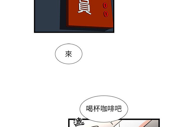 为了一亿元[h漫]韩漫全集-为了一亿元-第22章无删减无遮挡章节图片 