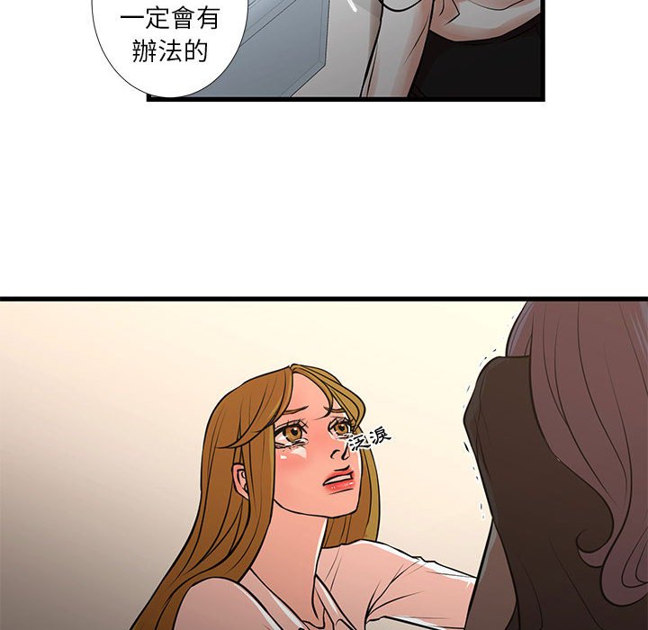 为了一亿元[h漫]韩漫全集-为了一亿元-第22章无删减无遮挡章节图片 